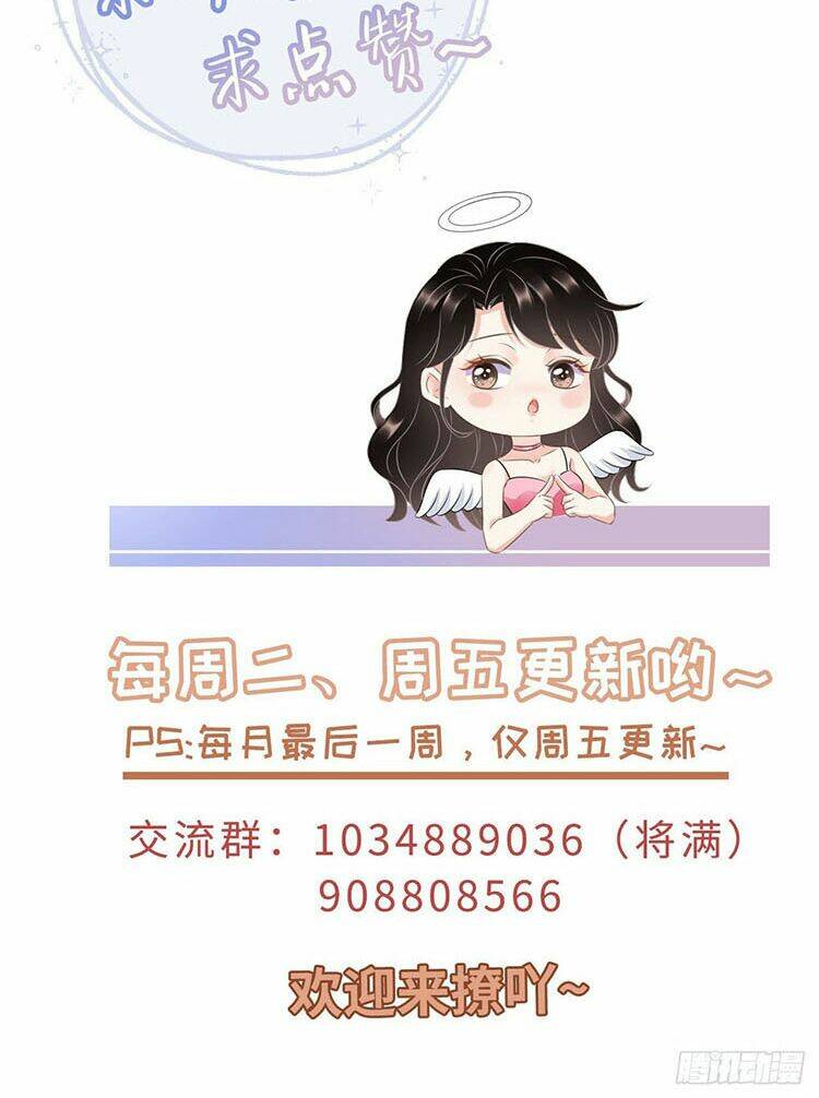 Đại Tiểu Thư Có Ý Đồ Gì Xấu Đâu Chapter 35.2 - Trang 2