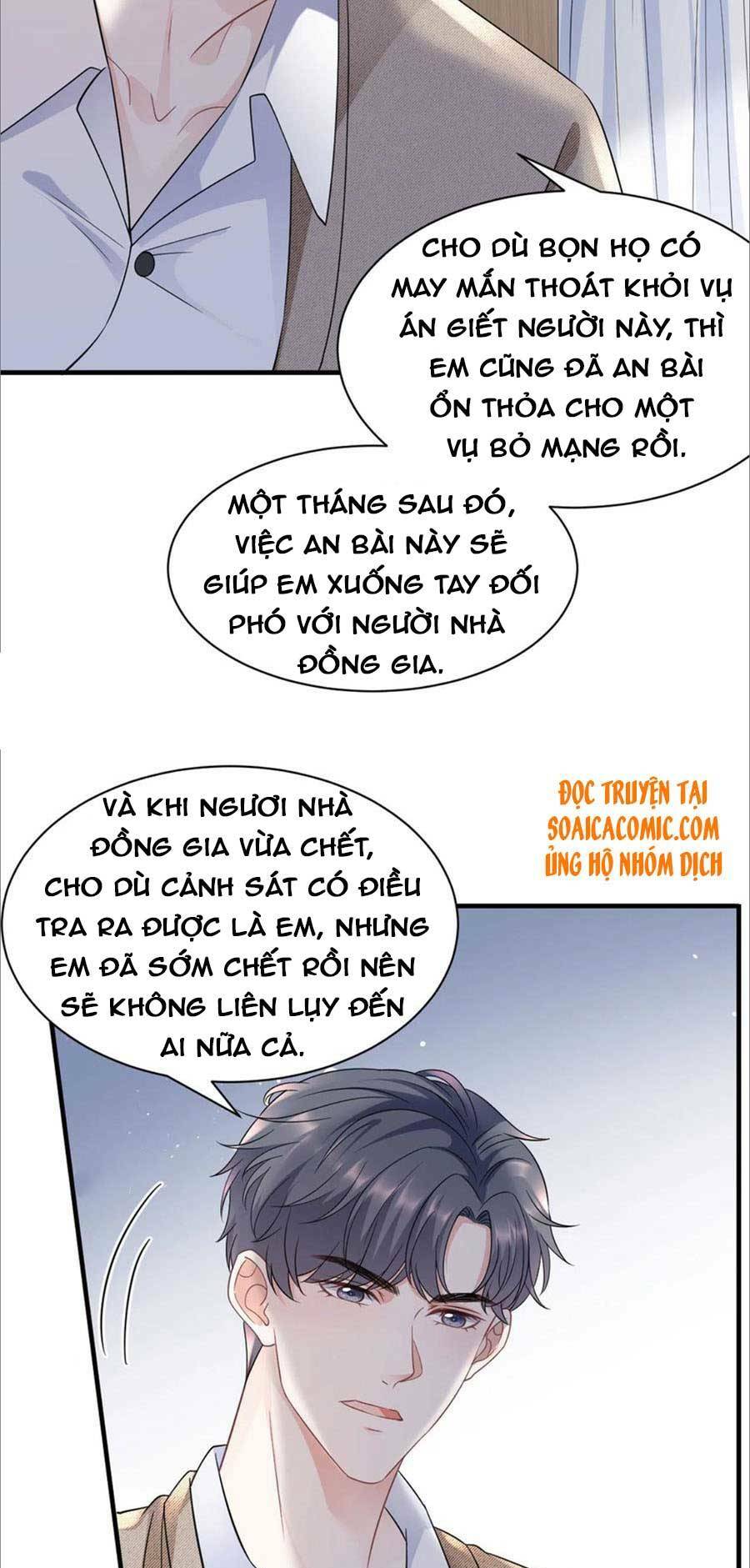 Đại Tiểu Thư Có Ý Đồ Gì Xấu Đâu Chapter 56 - Trang 2