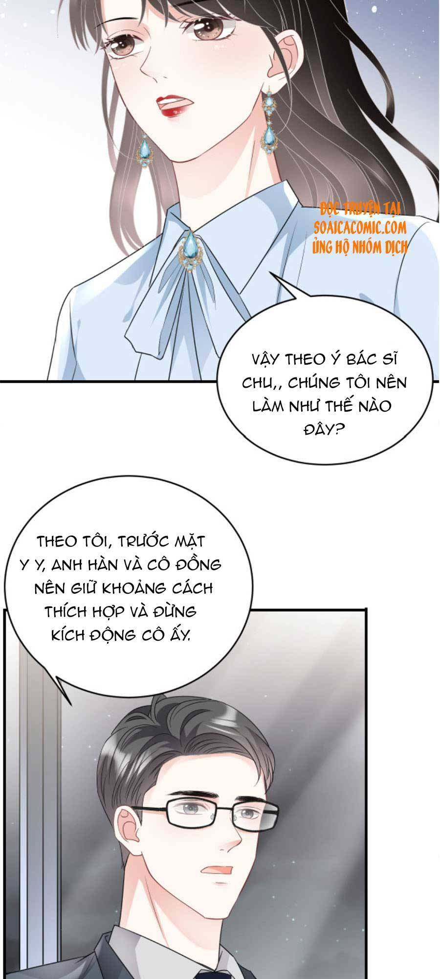 Đại Tiểu Thư Có Ý Đồ Gì Xấu Đâu Chapter 71 - Trang 2