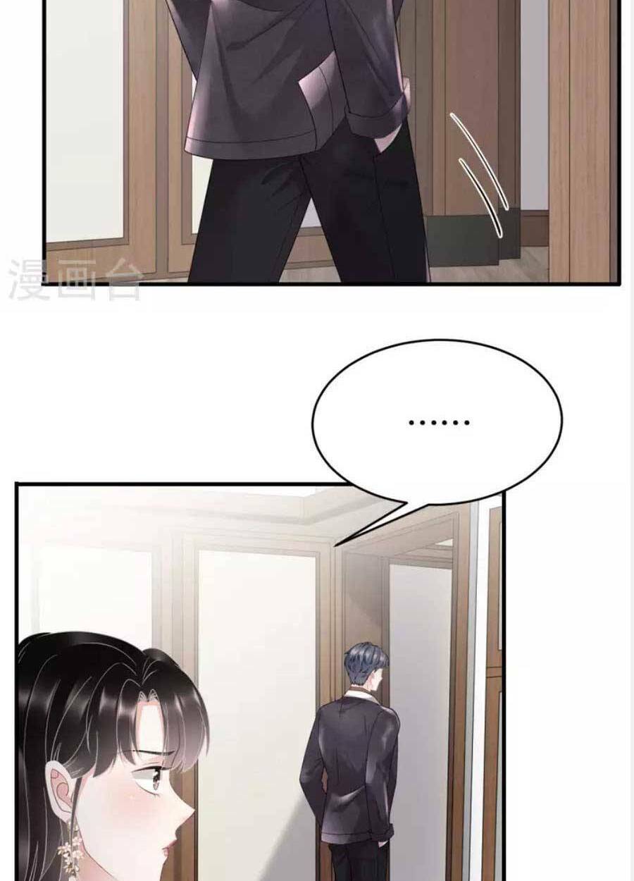 Đại Tiểu Thư Có Ý Đồ Gì Xấu Đâu Chapter 80 - Trang 2