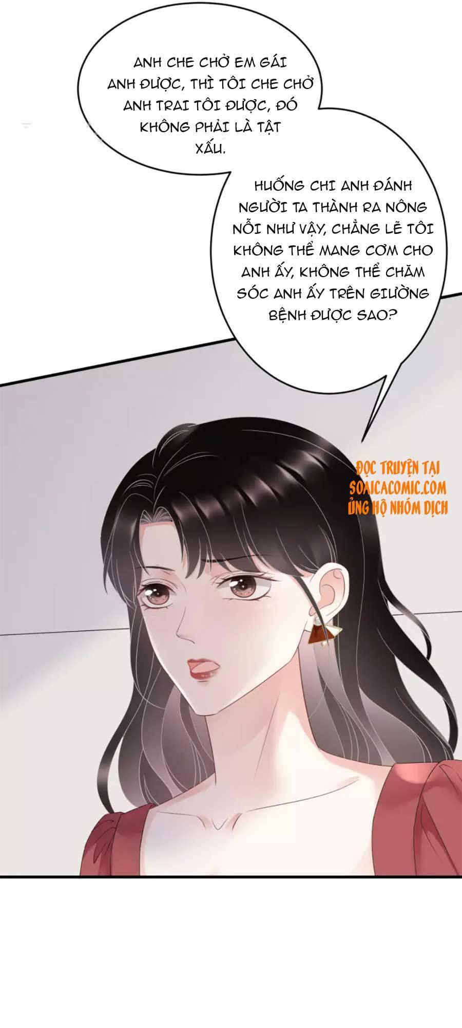 Đại Tiểu Thư Có Ý Đồ Gì Xấu Đâu Chapter 81 - Trang 2