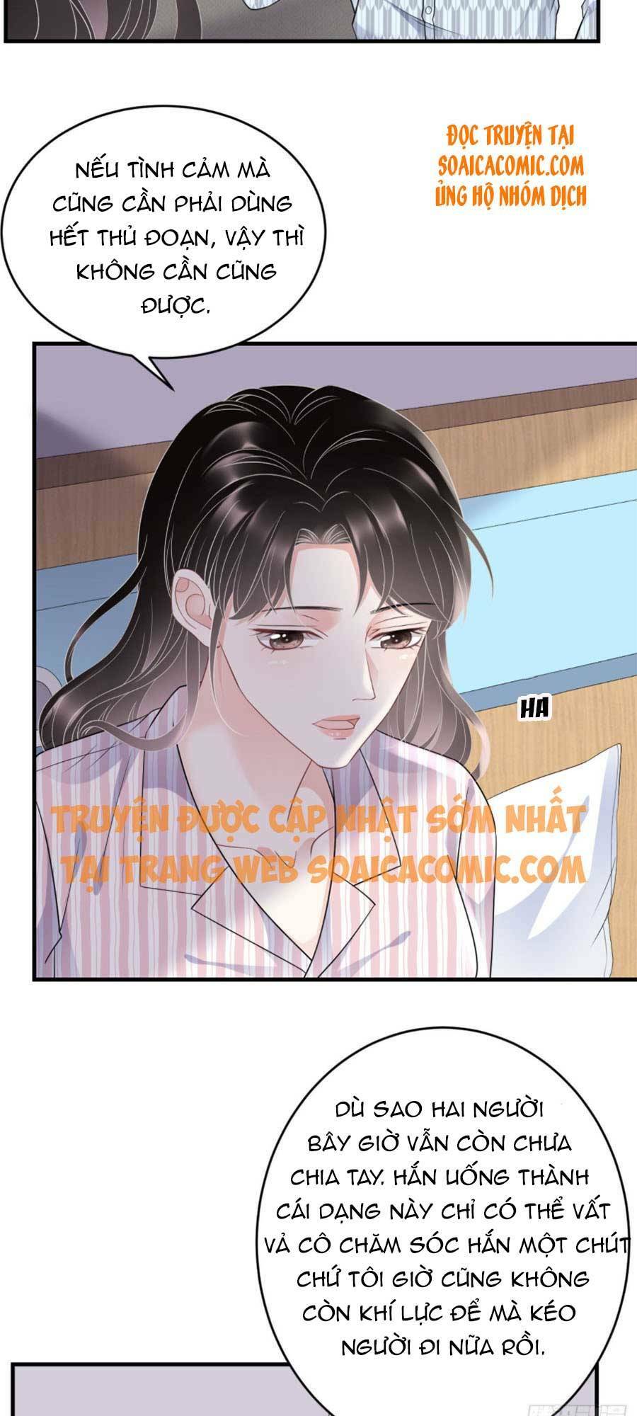 Đại Tiểu Thư Có Ý Đồ Gì Xấu Đâu Chapter 85 - Trang 2