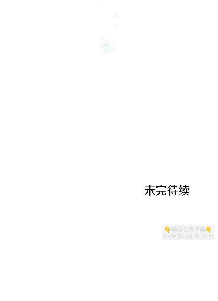 Đại Tiểu Thư Sao Phải Giả Nam Chapter 24 - Trang 2