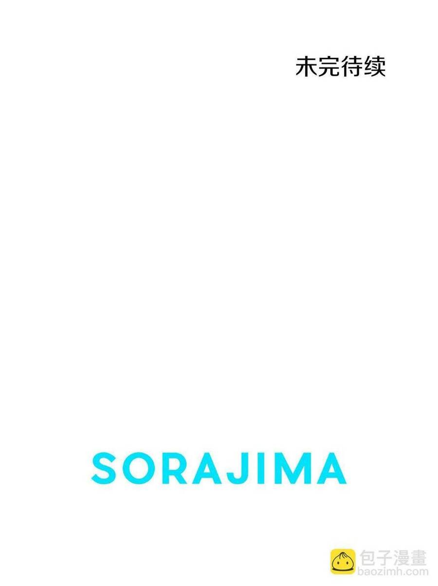 Đại Tiểu Thư Sao Phải Giả Nam Chapter 26 - Trang 2