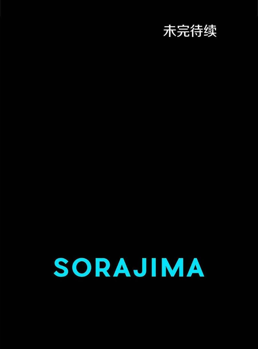 Đại Tiểu Thư Sao Phải Giả Nam Chapter 27 - Trang 2