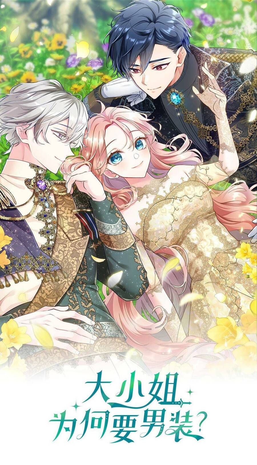 Đại Tiểu Thư Sao Phải Giả Nam Chapter 31 - Trang 2