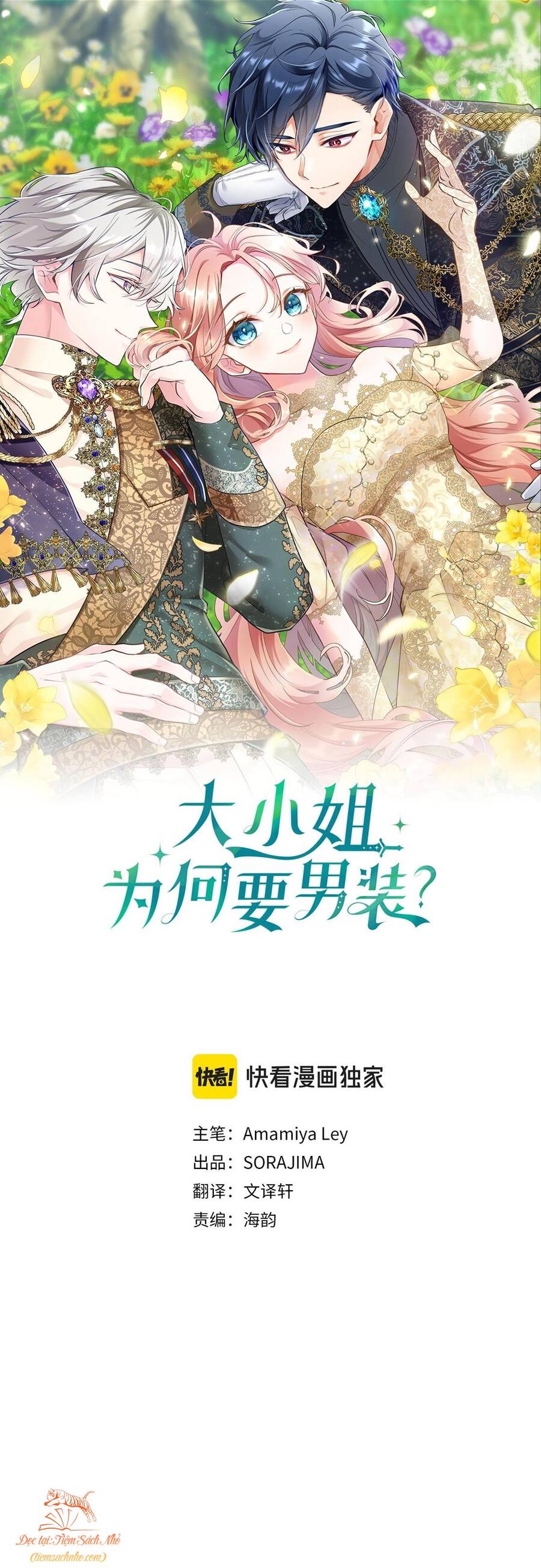 Đại Tiểu Thư Sao Phải Giả Nam Chapter 35 - Trang 2