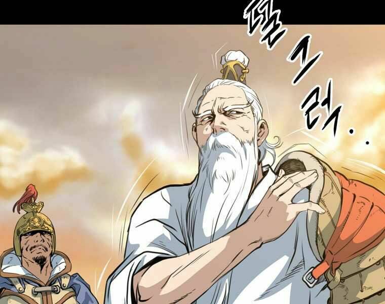 Đại Tướng Quân Chapter 0 - Trang 2