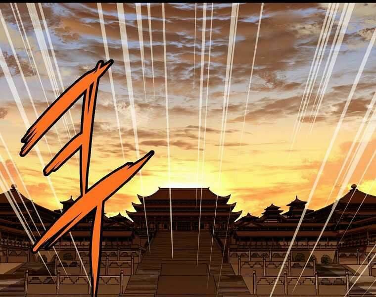 Đại Tướng Quân Chapter 0 - Trang 2