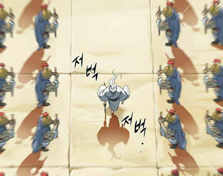 Đại Tướng Quân Chapter 0 - Trang 2