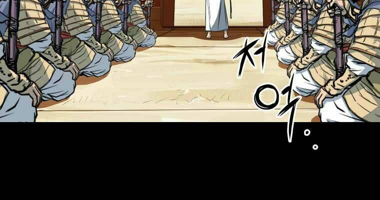 Đại Tướng Quân Chapter 0 - Trang 2