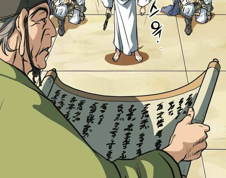 Đại Tướng Quân Chapter 0 - Trang 2