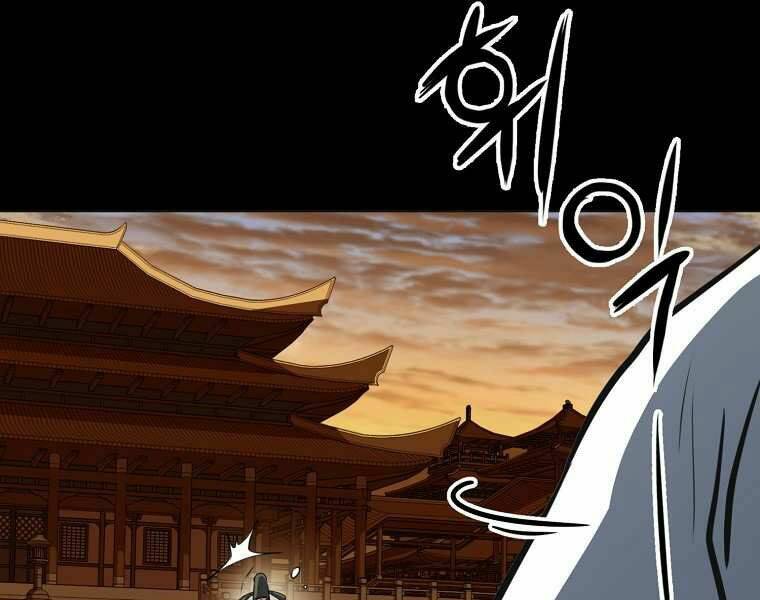 Đại Tướng Quân Chapter 0 - Trang 2