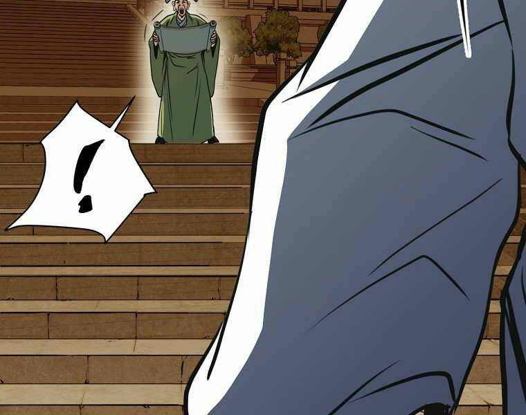 Đại Tướng Quân Chapter 0 - Trang 2