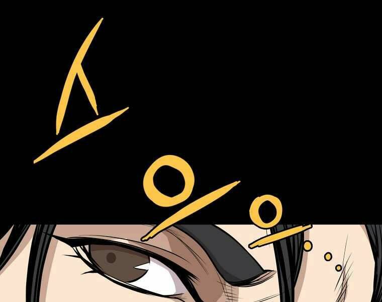 Đại Tướng Quân Chapter 0 - Trang 2