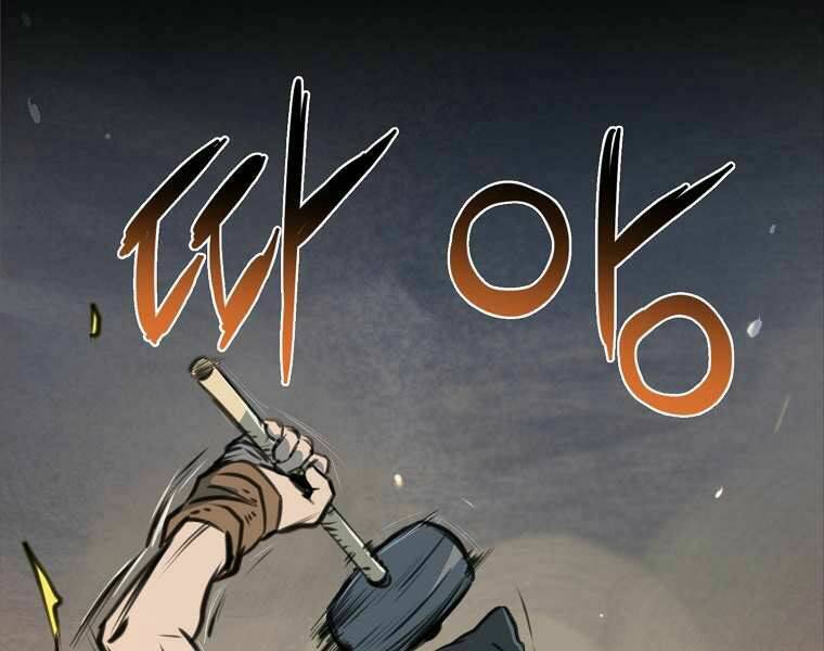 Đại Tướng Quân Chapter 1 - Trang 2