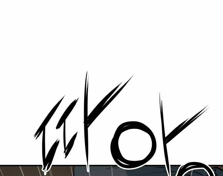 Đại Tướng Quân Chapter 1 - Trang 2