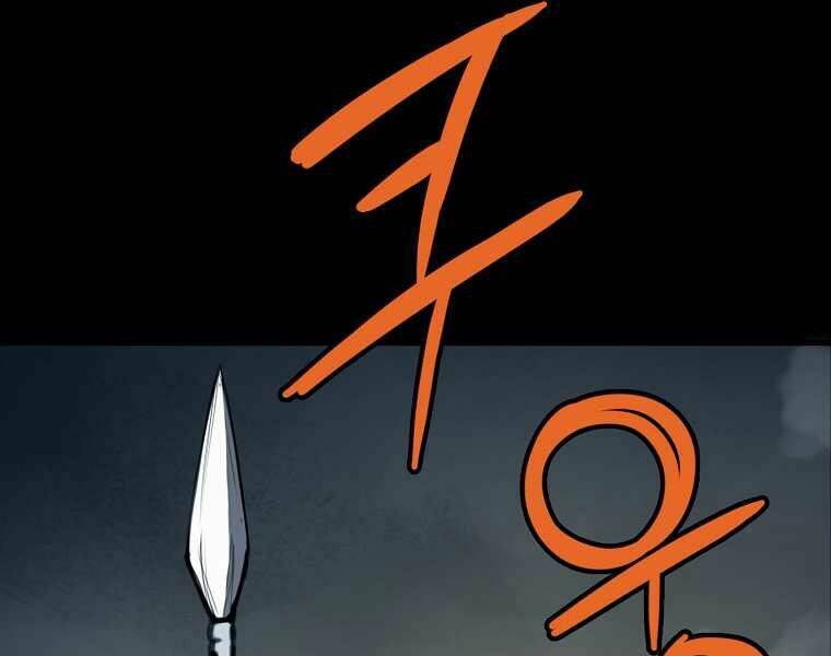 Đại Tướng Quân Chapter 1 - Trang 2