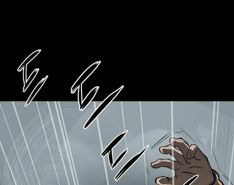 Đại Tướng Quân Chapter 1 - Trang 2