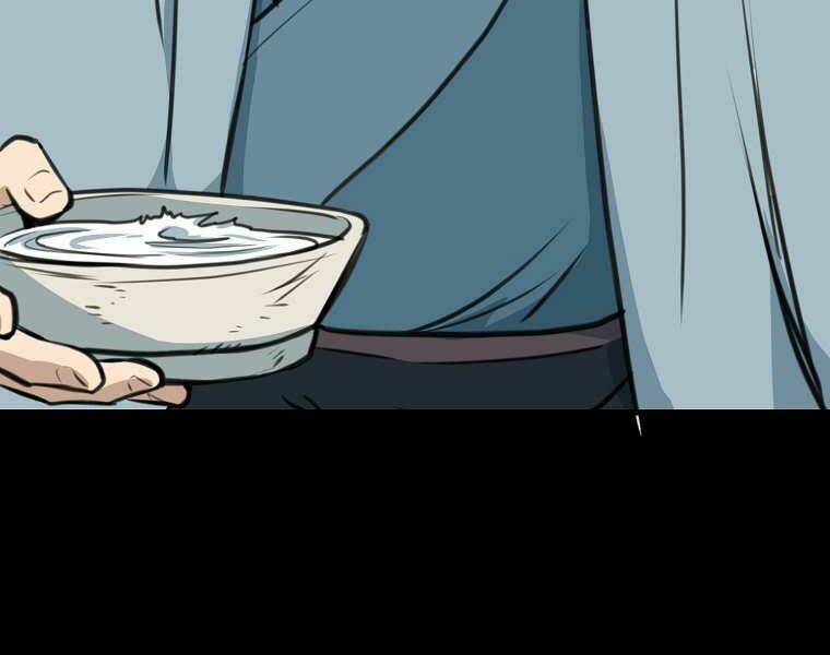 Đại Tướng Quân Chapter 1 - Trang 2