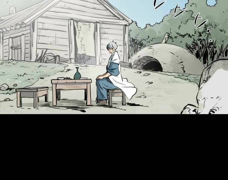 Đại Tướng Quân Chapter 1 - Trang 2