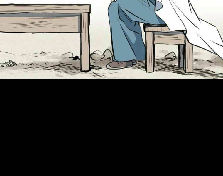 Đại Tướng Quân Chapter 1 - Trang 2