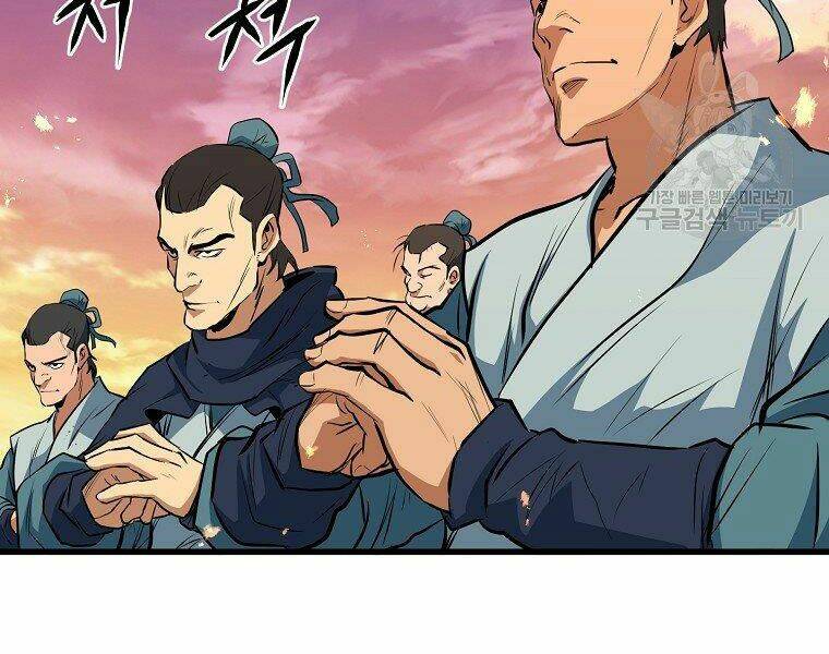 Đại Tướng Quân Chapter 10 - Trang 2