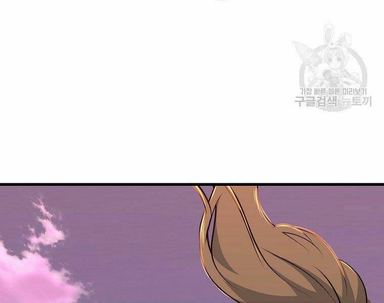 Đại Tướng Quân Chapter 10 - Trang 2