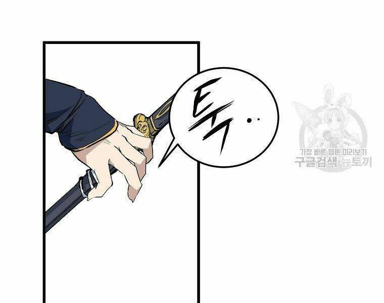 Đại Tướng Quân Chapter 10 - Trang 2