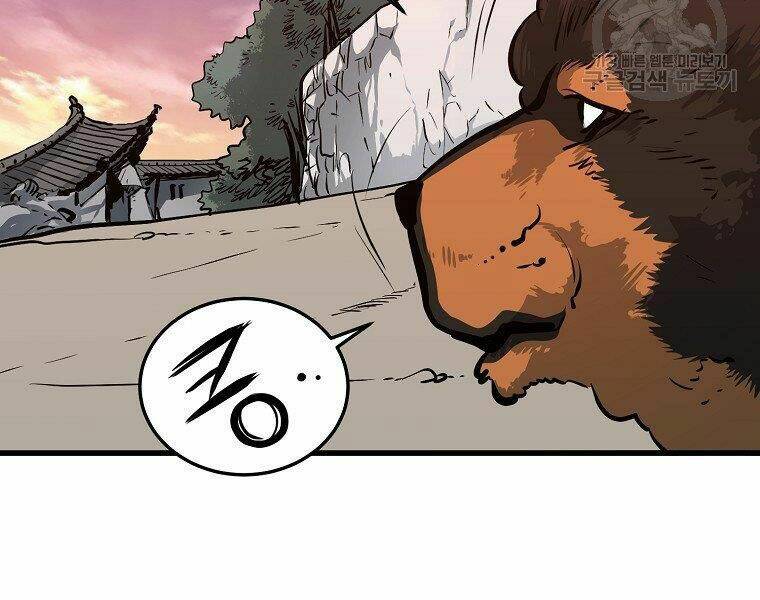 Đại Tướng Quân Chapter 10 - Trang 2