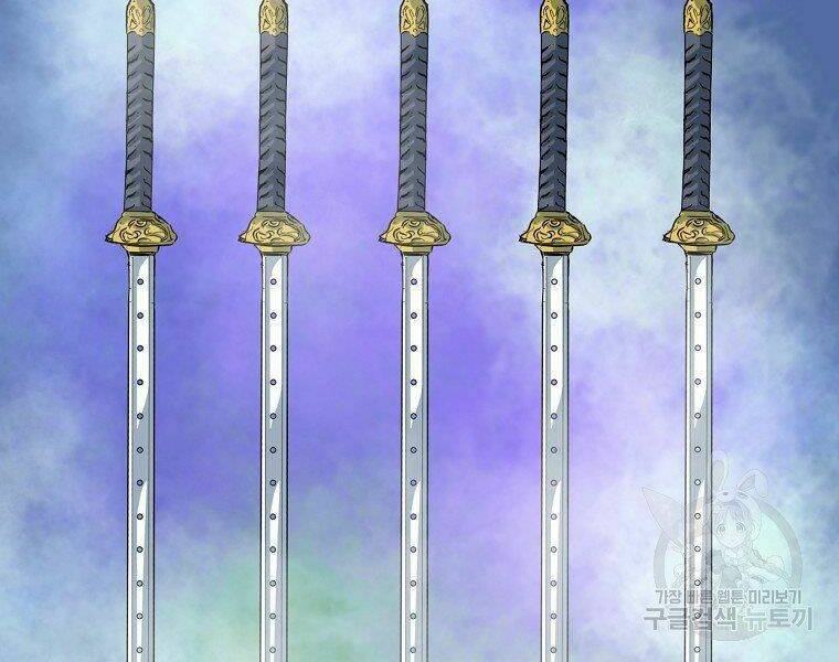 Đại Tướng Quân Chapter 10 - Trang 2