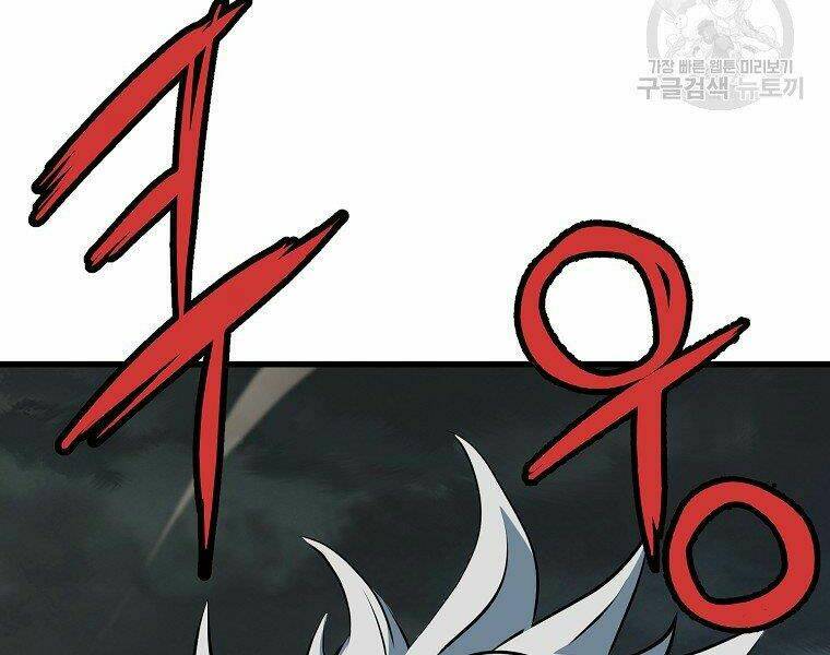 Đại Tướng Quân Chapter 10 - Trang 2