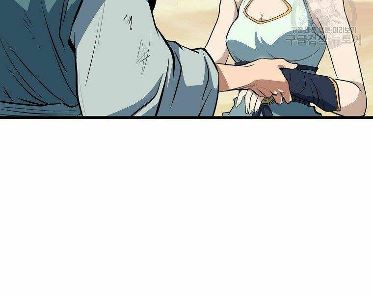 Đại Tướng Quân Chapter 10 - Trang 2