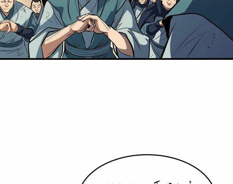 Đại Tướng Quân Chapter 10 - Trang 2