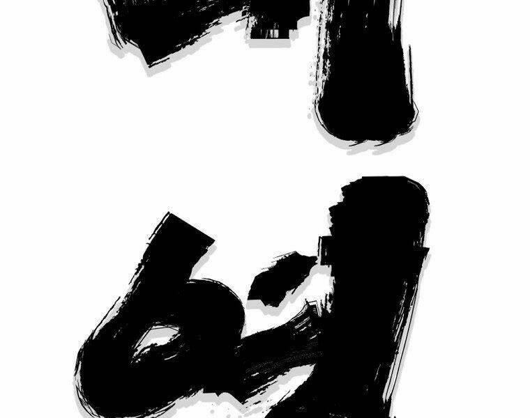 Đại Tướng Quân Chapter 10 - Trang 2