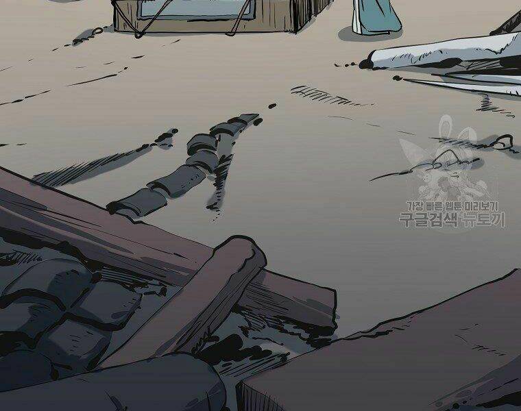 Đại Tướng Quân Chapter 10 - Trang 2