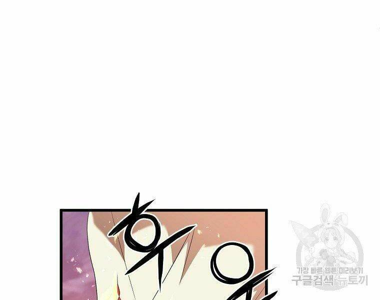 Đại Tướng Quân Chapter 10 - Trang 2