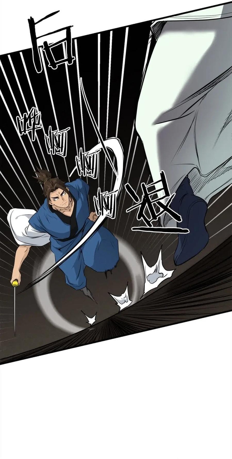 Đại Tướng Quân Chapter 101 - Trang 2