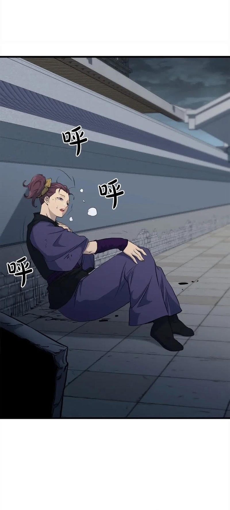 Đại Tướng Quân Chapter 101 - Trang 2