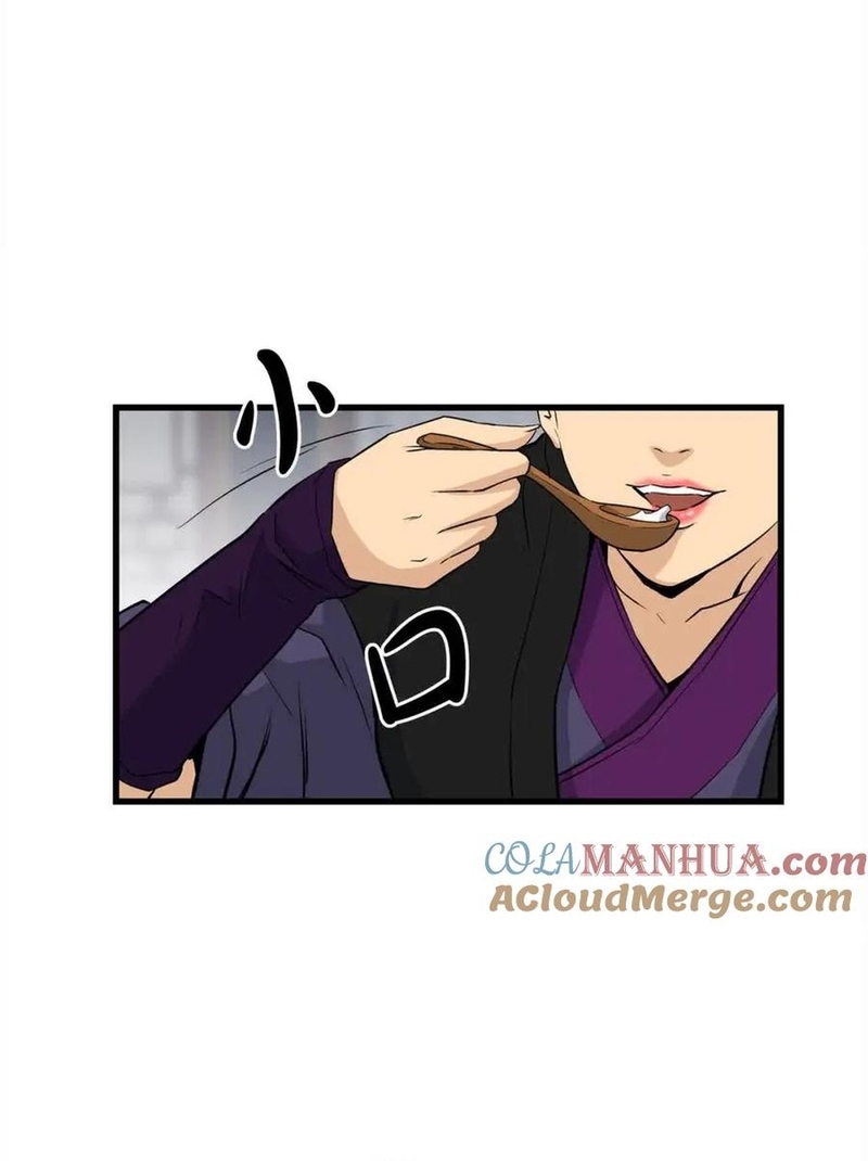 Đại Tướng Quân Chapter 102 - Trang 2