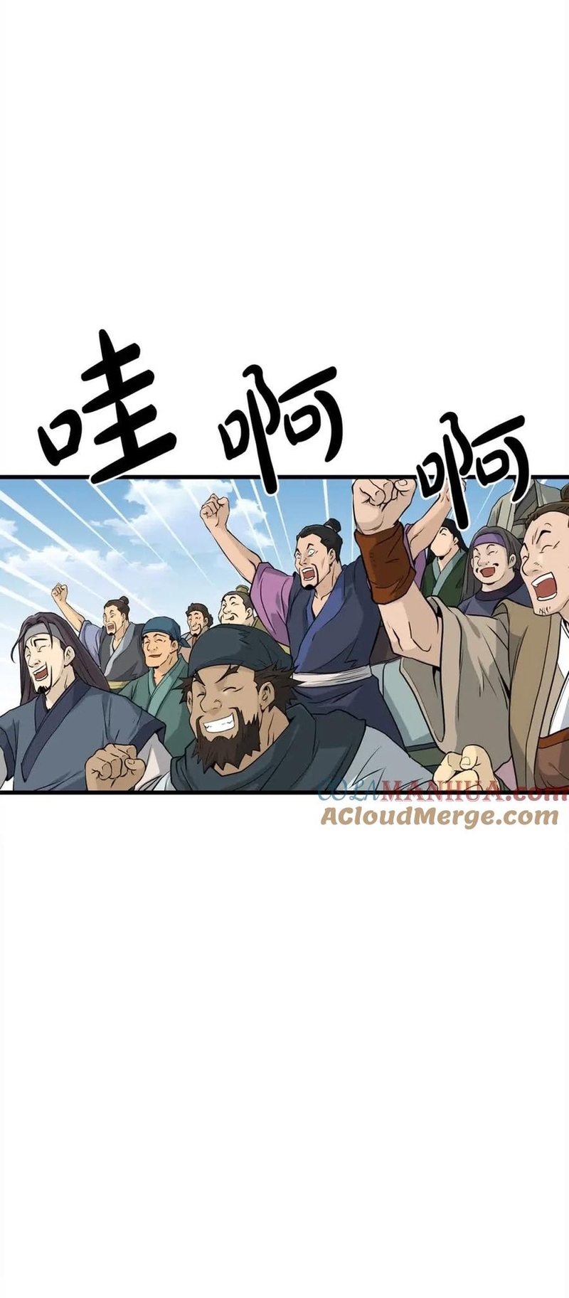 Đại Tướng Quân Chapter 102 - Trang 2