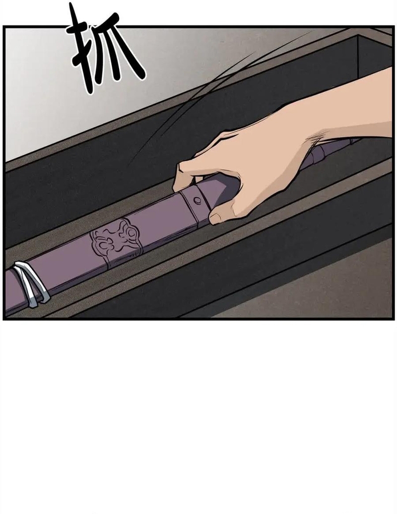 Đại Tướng Quân Chapter 102 - Trang 2