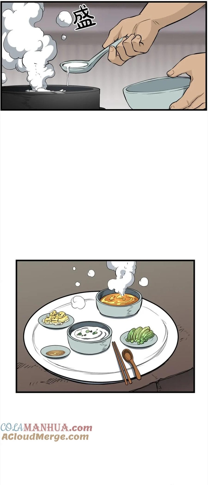 Đại Tướng Quân Chapter 102 - Trang 2