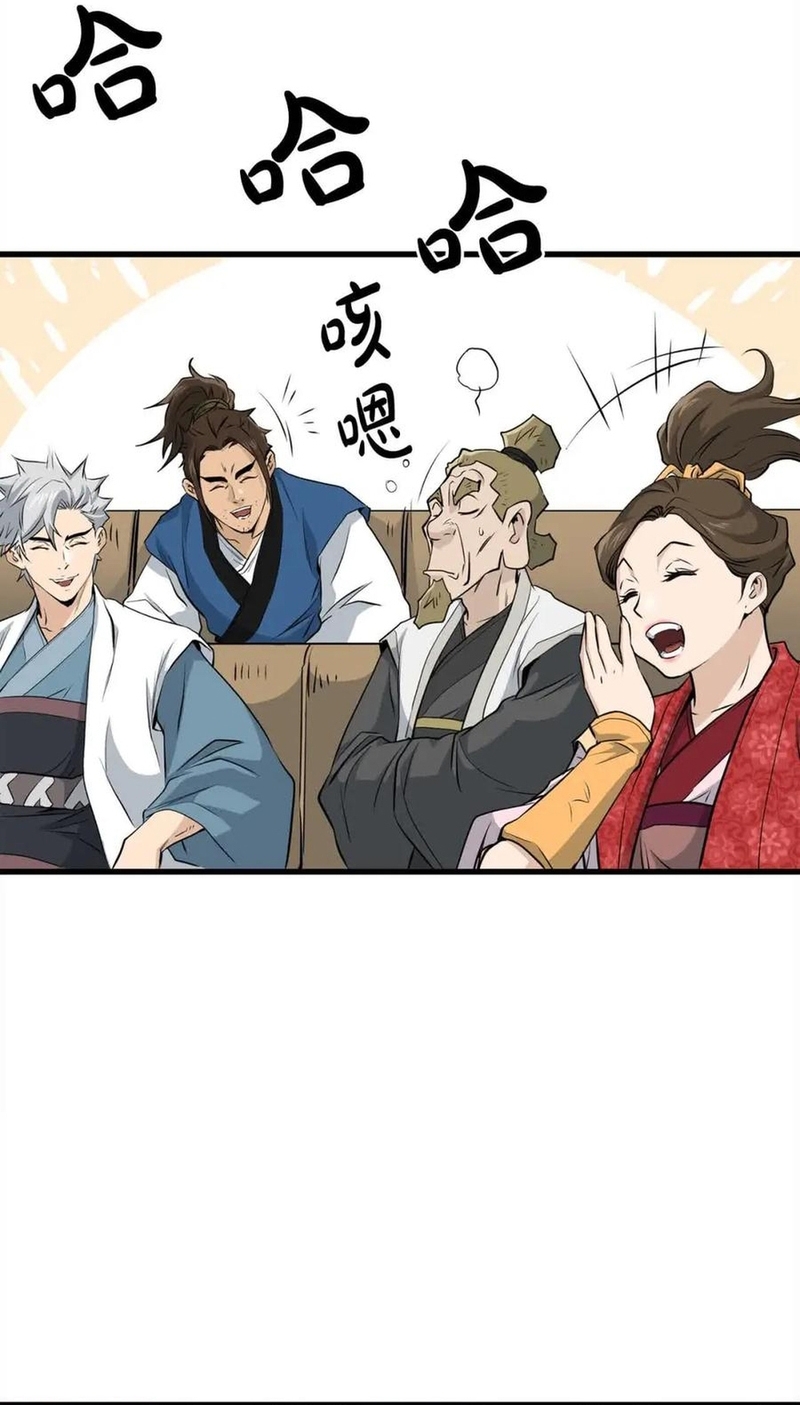 Đại Tướng Quân Chapter 102 - Trang 2