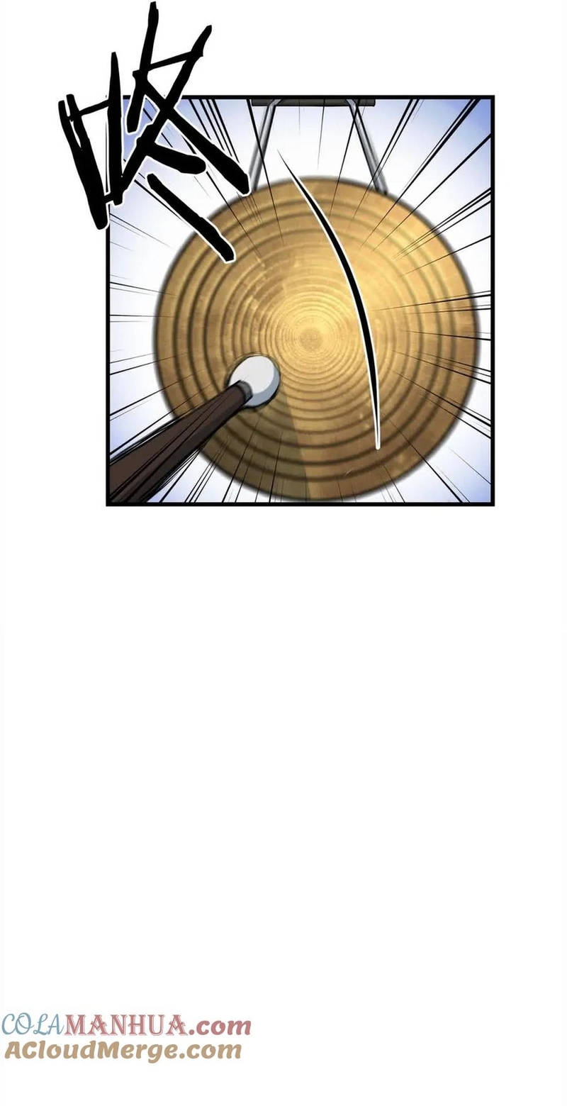 Đại Tướng Quân Chapter 102 - Trang 2