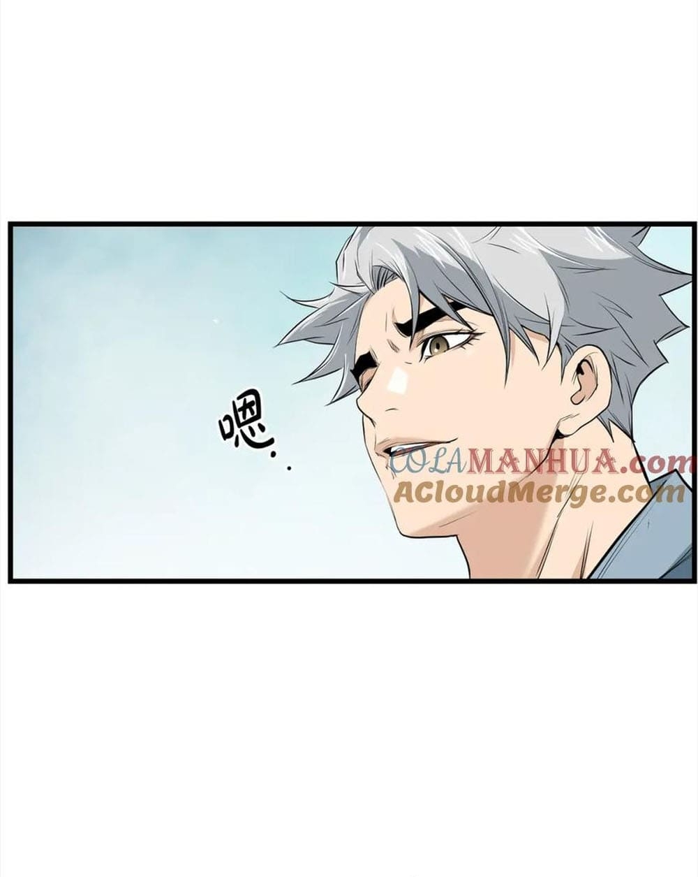 Đại Tướng Quân Chapter 103 - Trang 2