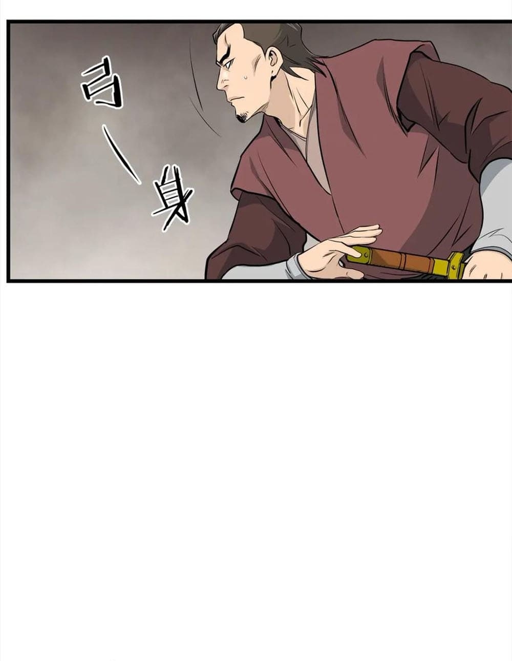 Đại Tướng Quân Chapter 103 - Trang 2