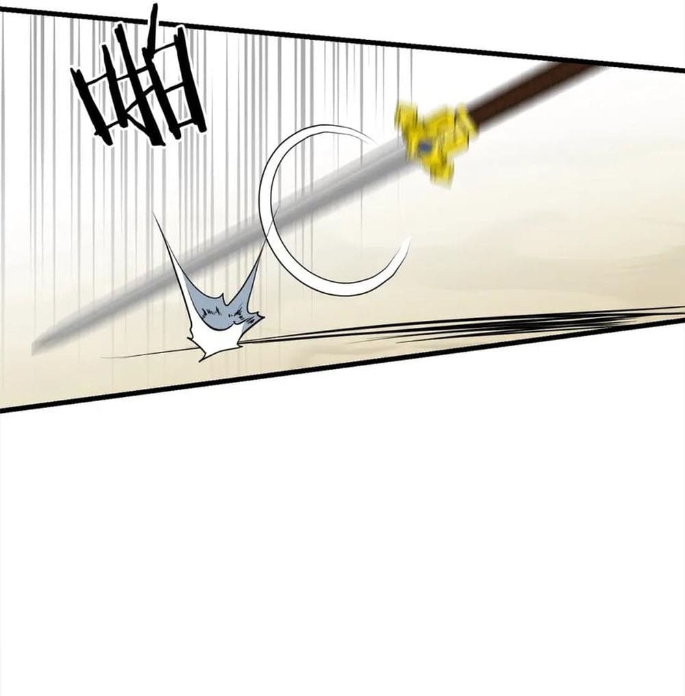 Đại Tướng Quân Chapter 103 - Trang 2