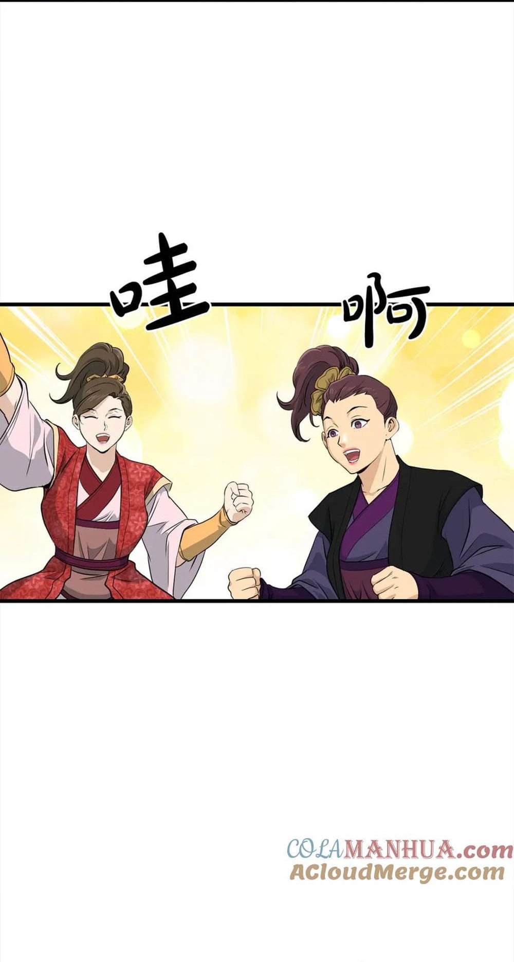 Đại Tướng Quân Chapter 104 - Trang 2