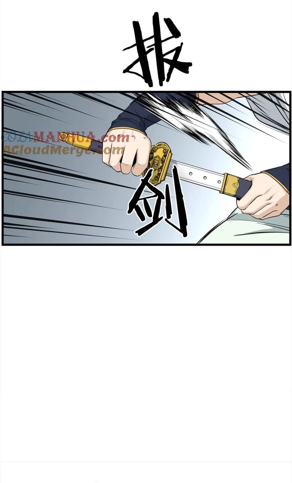 Đại Tướng Quân Chapter 104 - Trang 2